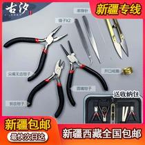 Xinjiang Tibetan Diy Hand Pliers Tool Suit Without Teeth Round Mouth Flat Mouth Multifunction Sharp Mouth Pliers Tool