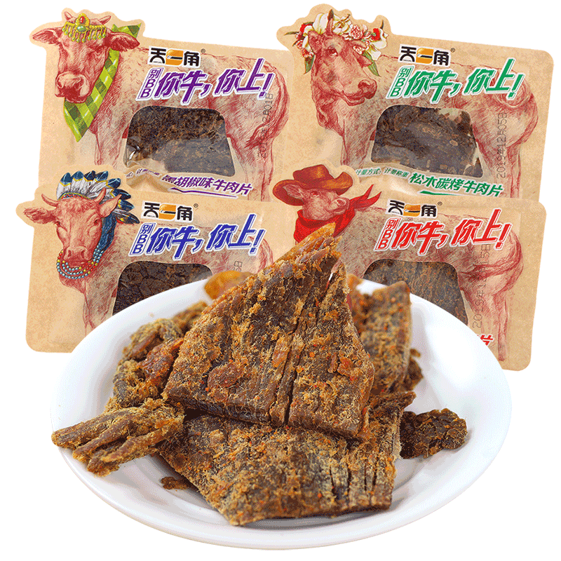 天一角炭烤麻辣味风干牛肉牛肉干 念念馆食品牛肉类