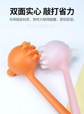 按摩锤硅胶力度大全身捶打拍打敲打捶背穴位经络疏通手持养生