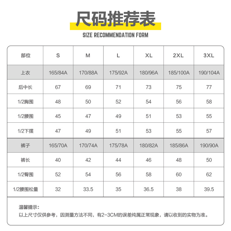 KELME卡尔美足球服 套装定制训练短袖成人比赛队服官方旗舰店球衣