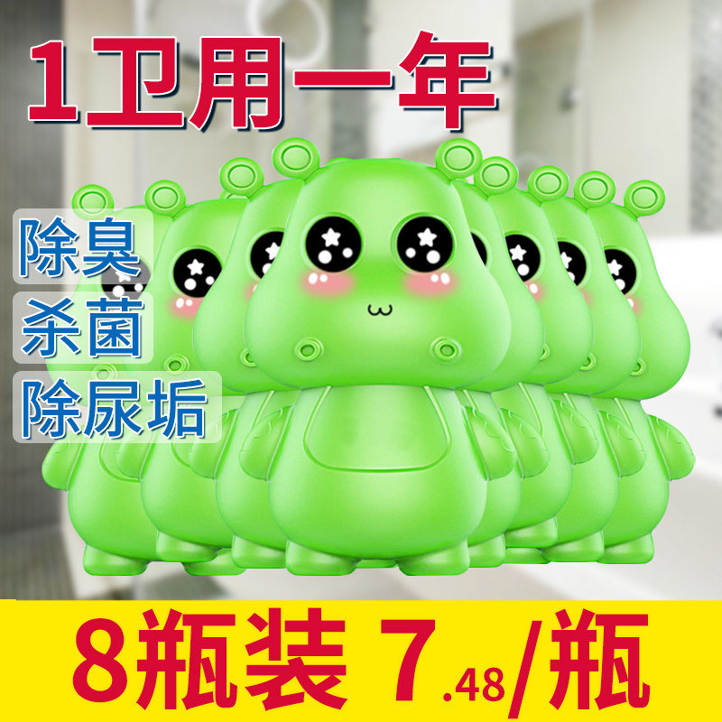 蓝泡泡灵洗厕所宝神器家用蓝马桶 佳宜洗护马桶清洁剂/洁厕剂