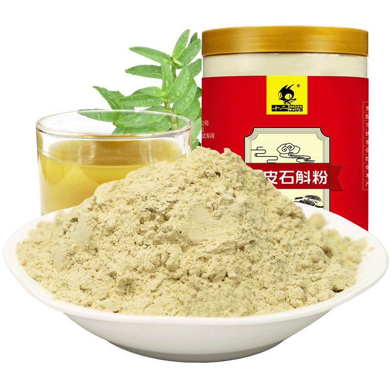 十二密码旗舰店[十二密码]云南石斛粉250g 石斛枫斗超细粉紫皮石斛粉非霍山铁皮0