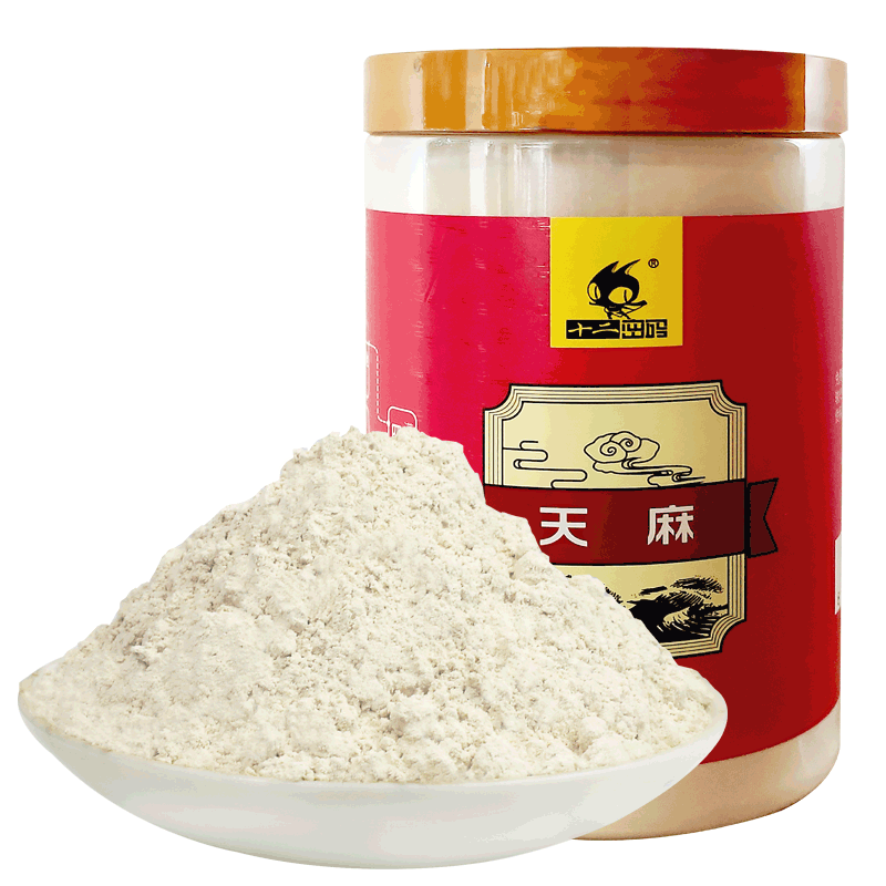 十二密码旗舰店买3送1天麻云南昭通小草坝非长白山非贵州特级野生天麻片磨天麻粉2