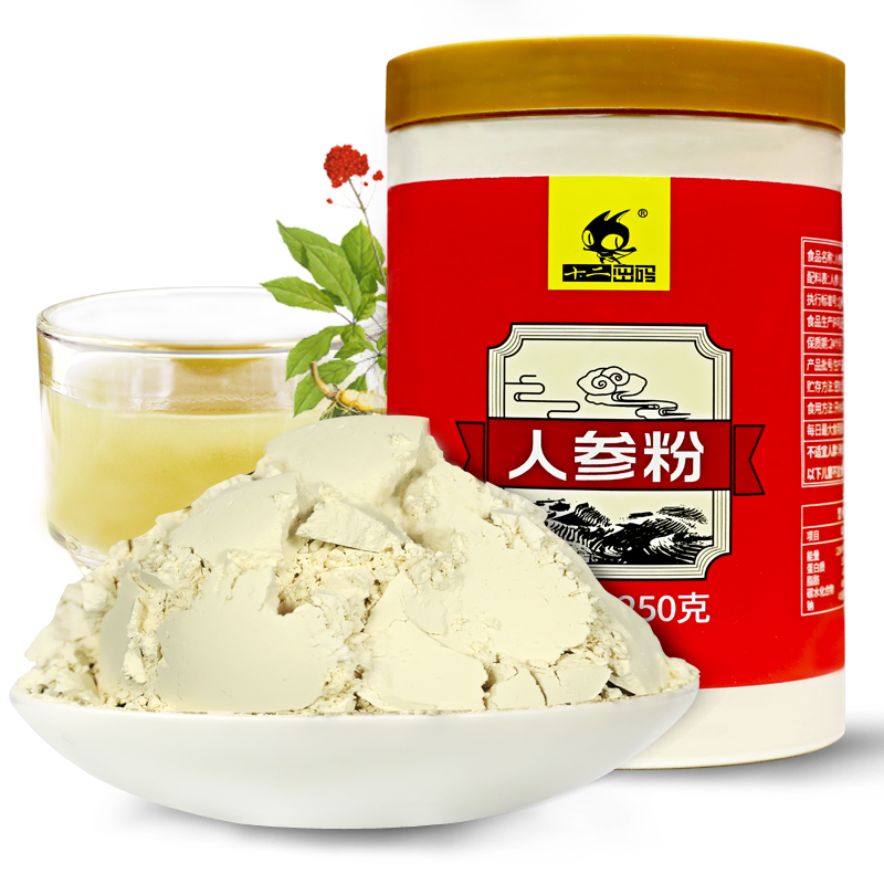 十二密码旗舰店十二密码人参粉500g 东北长白山人参片含人参皂苷rh2非野山参红参3