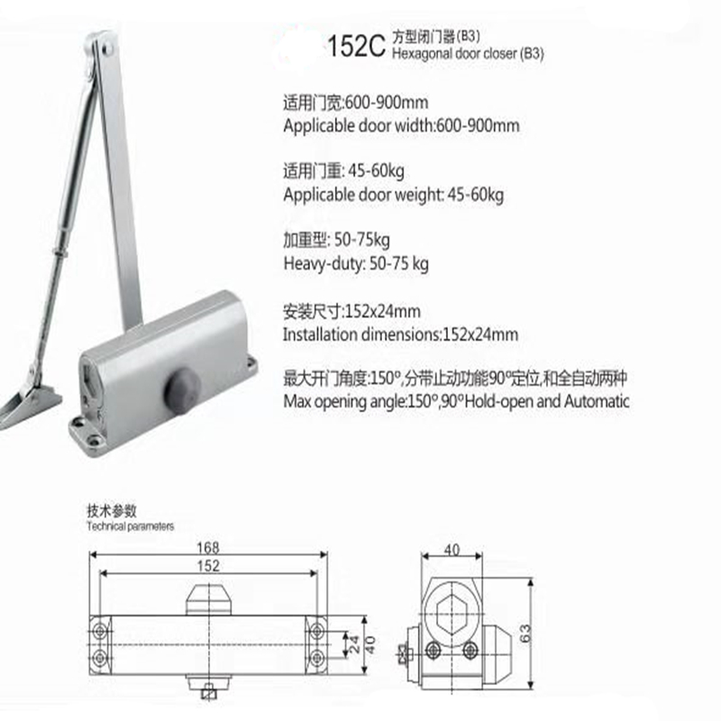 消防门B3W闭门器65KG孔距152mm静音液压缓冲不定位防火门闭门器-图0