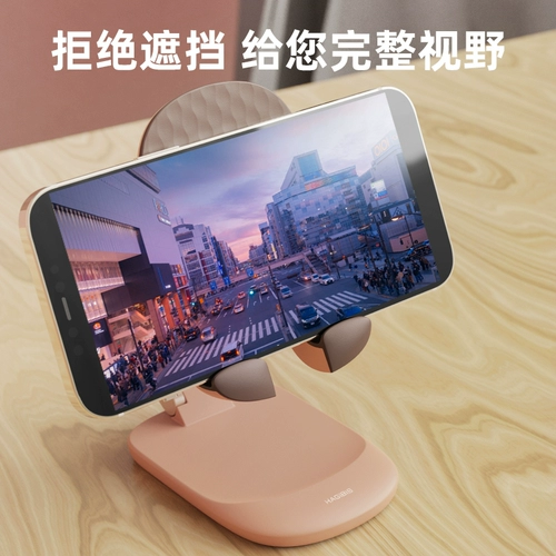 Настольный складной держатель для телефона, опорная рама, планшетный универсальный ноутбук, портативная маленькая регулируемая трубка