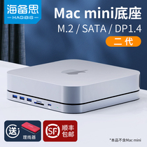 Heibei Macmini Expands Dock Typec Expands Apple Computer Converter Adapter Macmni Base M2 Hard Disc Box USB Suitable for MacBook Pro