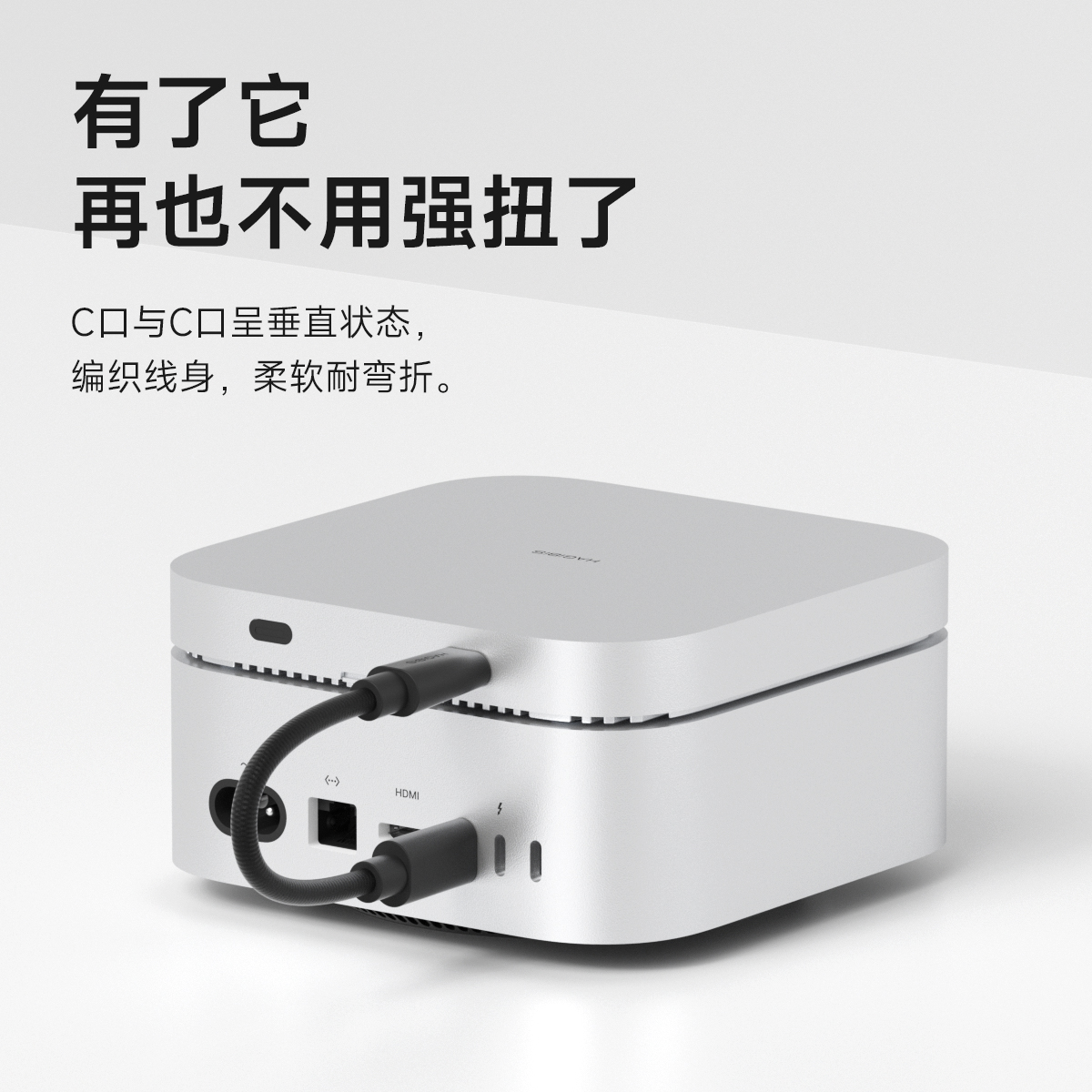 海备思垂直口USB4数据线短线雷电5超短ctoc充电线typec全功能240W柔软80Gbps适用Macmini M4 Pro充电宝 - 图0
