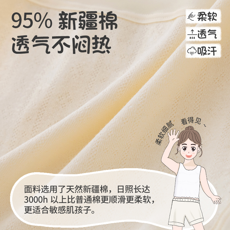 【烈儿宝贝直播间】初中生内裤女高中学生纯棉加长裆少女三角短裤
