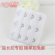 Bra underwear 3-row 3-row extension buckle lengthened adjustment back button 1 2cm widened high quality boxed transparent shoulder strap