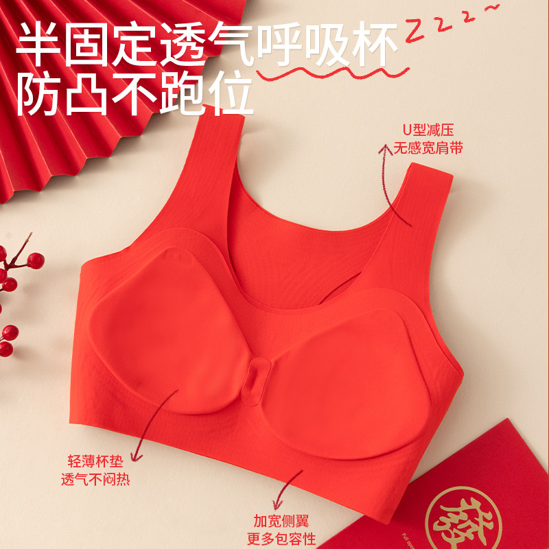 【烈儿超值年货节】本命年少女文胸初高中女童发育期内衣内裤套装,淘宝优惠券,粉丝福利购,淘宝优惠卷