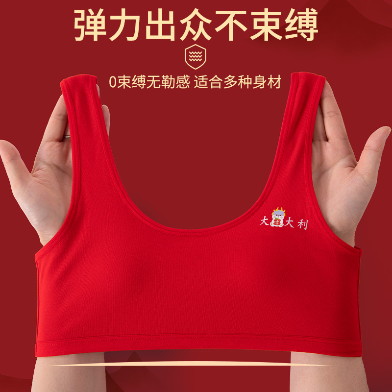  安菲雅少女文胸