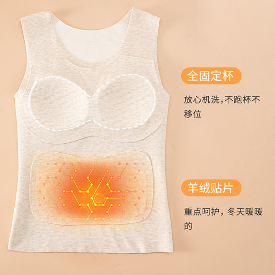 少女保暖背心发育期初中高中学生上装女大童秋冬加厚德绒保暖内衣