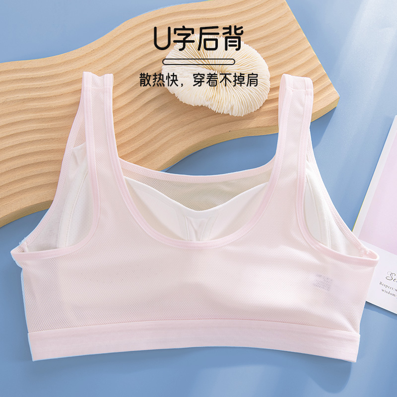  安菲雅少女文胸