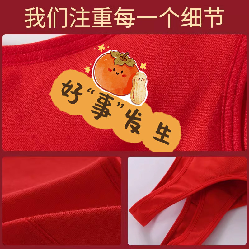 女童本命新年红色内衣内裤套装12岁13儿童文胸少女发育期纯棉背心,淘宝优惠券,粉丝福利购,淘宝优惠卷
