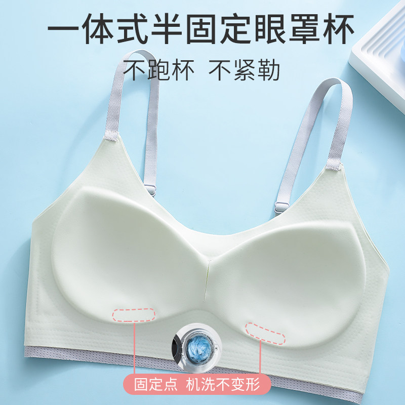 少女内衣初高中学生二三阶段女大童青春发育期无痕运动小背心吊带,淘宝优惠券,粉丝福利购,淘宝优惠卷