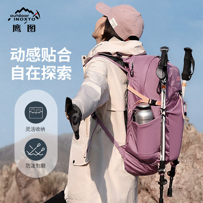 Inoxto professional hiking and mountain climbing large capacity bag