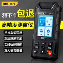 The ability to measure the amount of mu to be free of walking high-precision handheld harvesters on-board gps land field area mu measurements