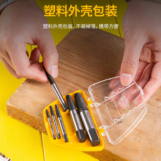 Deli-Ausdreher für abgebrochene Schrauben mit Gleitgewinde