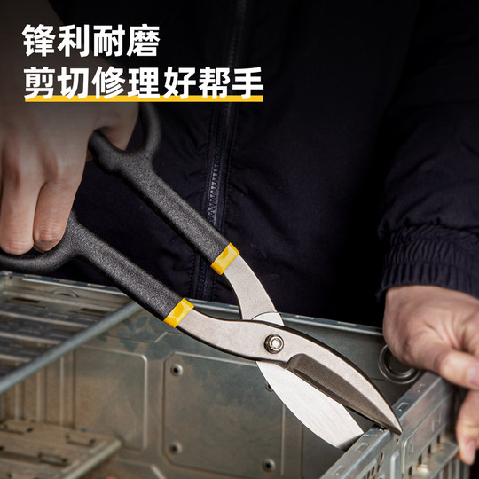 得力美式铁皮剪强力工业级铁皮剪刀多功能剪冷轧板不锈钢板剪刀