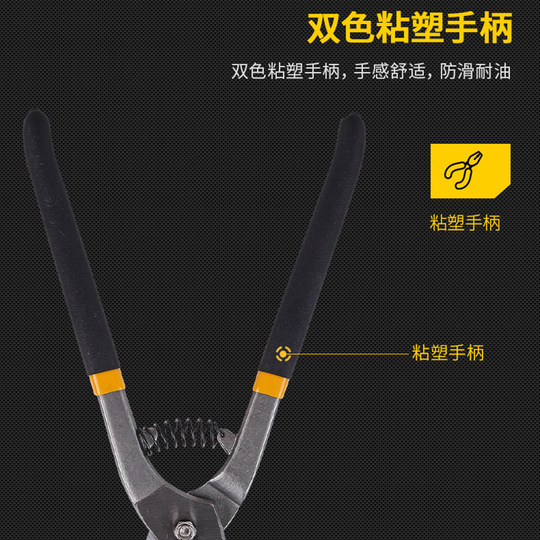 Deli powerful heavy-duty labor-saving iron shears