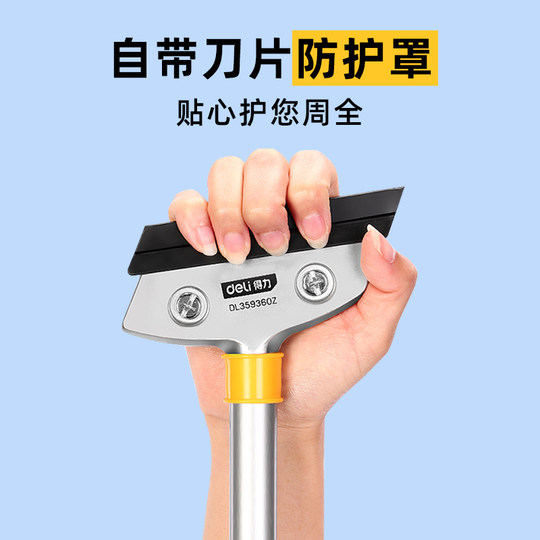 Лезвие для чистки гастрономов удобно держать.