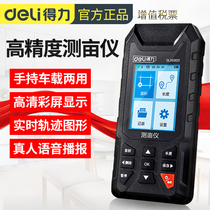 The Right-hand High Precision Measuring Acre Gauge is handheld Harvester Free of Walking Vehicular Gps Land Field Area Mu Measurements