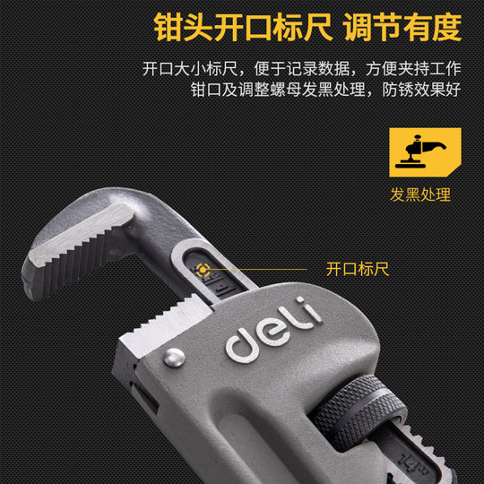 得力超轻铝合金管子钳子工业级水管钳家用大号水管扳手活动管子钳