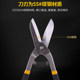 Deli powerful heavy-duty labor-saving iron shears