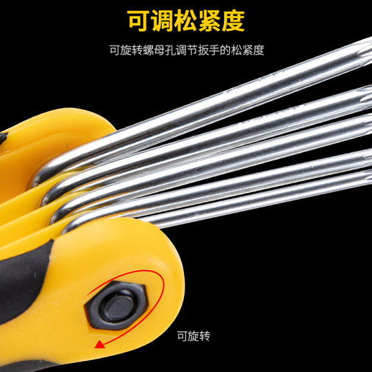 Deli bicycle repair folding hexagonal wrench