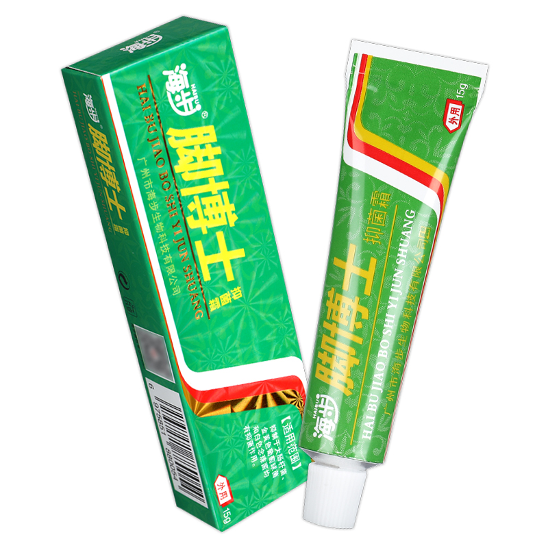 【收藏送好礼】海步脚博士乳膏脚博士皮肤外用抑菌软膏抑菌霜GZ - 图3