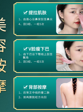 增高器二角点穴棒美鼻经络刮痧