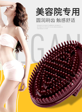 经络刷软款硅胶五行痩身刷子美胸