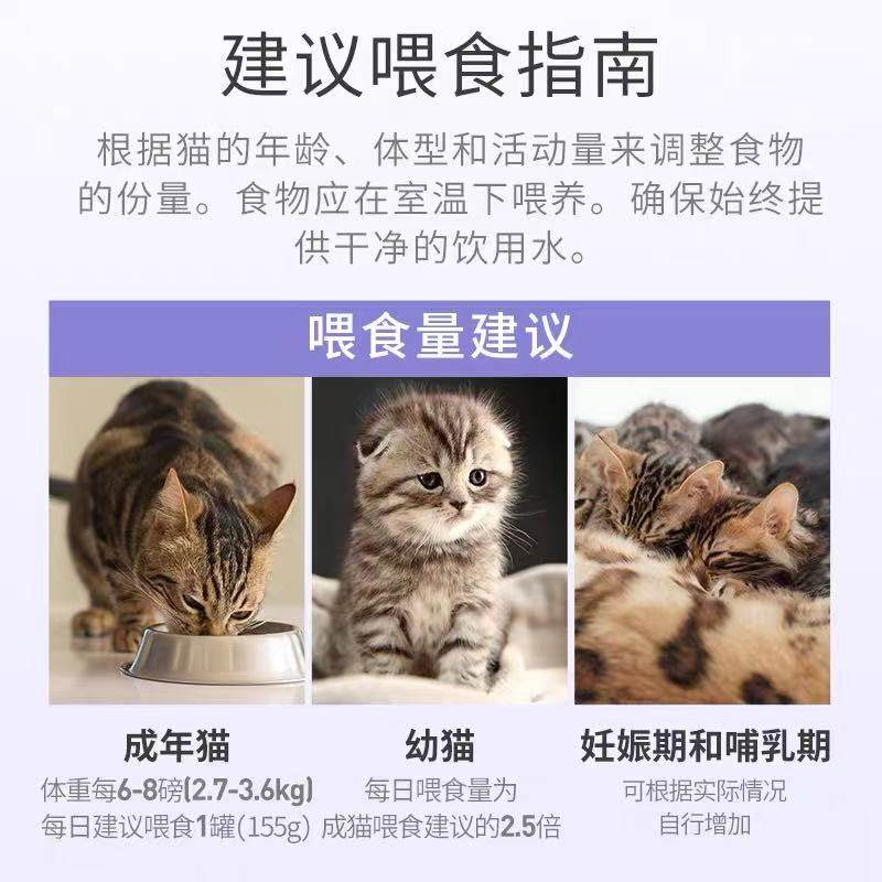 美国进口甄萃经典无谷高肉 主食猫猫罐头猫罐头进口鸡肉鱼肉猫罐,淘宝优惠券,粉丝福利购,淘宝优惠卷