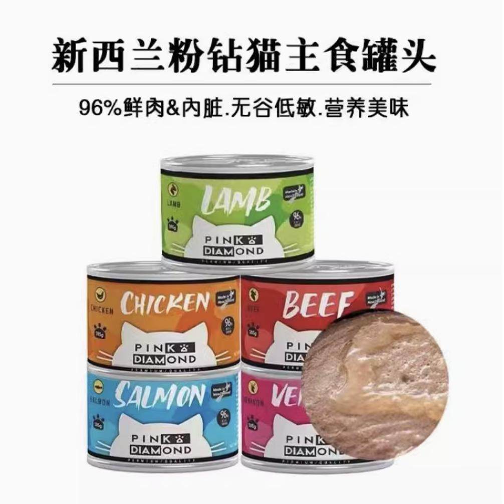 临期/瑕疵/捡漏/进口猫零食罐头营养增肥发腮主食罐头美国进口,淘宝优惠券,粉丝福利购,淘宝优惠卷