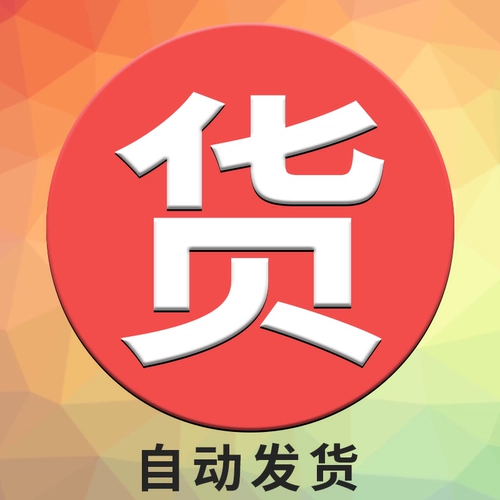 Стором аргентинской парки -багуа карта перезарядки Аргентина Баланс перезаряжай аргентинский аргентинский аргенский баланс баланса, аргентинская карта с прямой зарядкой, аргентина Аргентина Аргентина