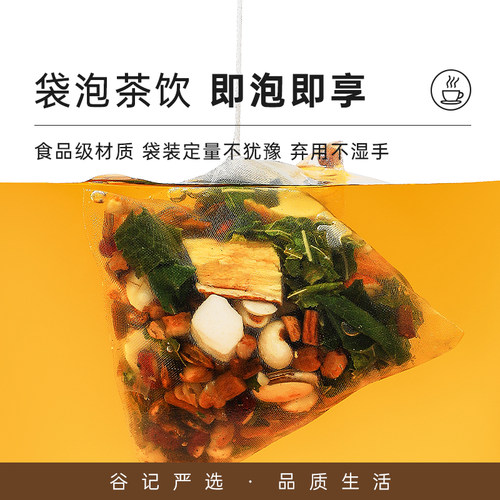 五指毛桃茯苓茶赤小豆芡实红豆薏米茶苦荞花茶三伏天排出伏养生茶 - 图2