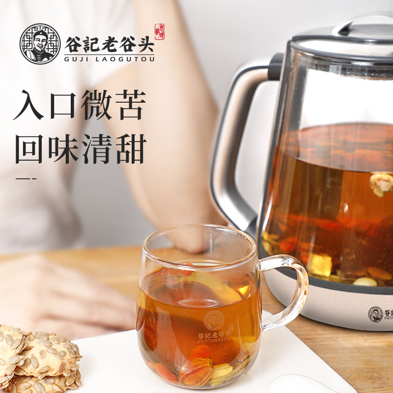 【双盒】老谷头胖大海橘红根罗汉果茶 老谷头谷记养生茶