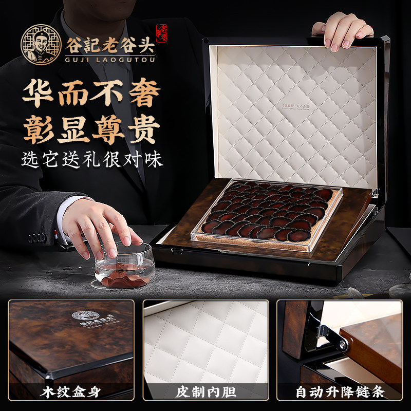 老谷头东北吉林长白山特产鹿角鹿茸 老谷头谷记鹿茸片