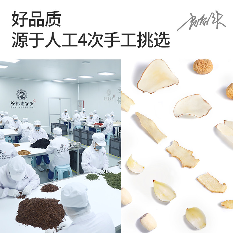 老谷头海底椰片干雪梨片玉竹无花果百合莲子煲汤料包炖品甜汤糖水,淘宝优惠券,粉丝福利购,淘宝优惠卷