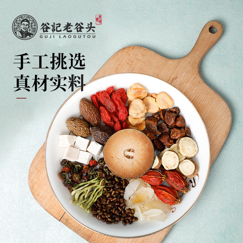 【双盒】老谷头胖大海橘红根罗汉果茶 老谷头谷记养生茶