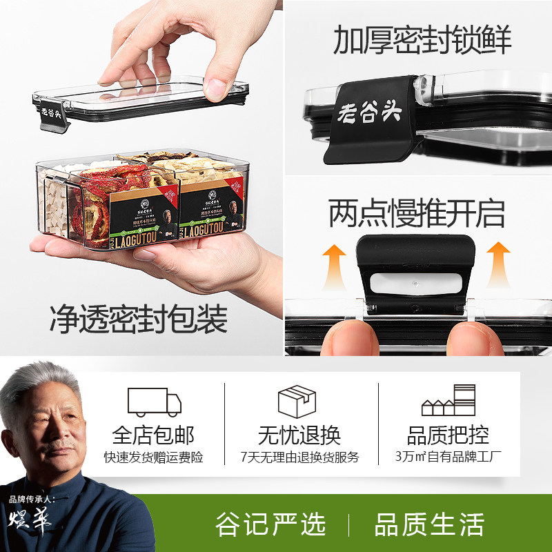 老谷头黄芪山楂陈皮养生茶山楂陈皮茯苓茶女人女性养生茶泡茶煮水,淘宝优惠券,粉丝福利购,淘宝优惠卷