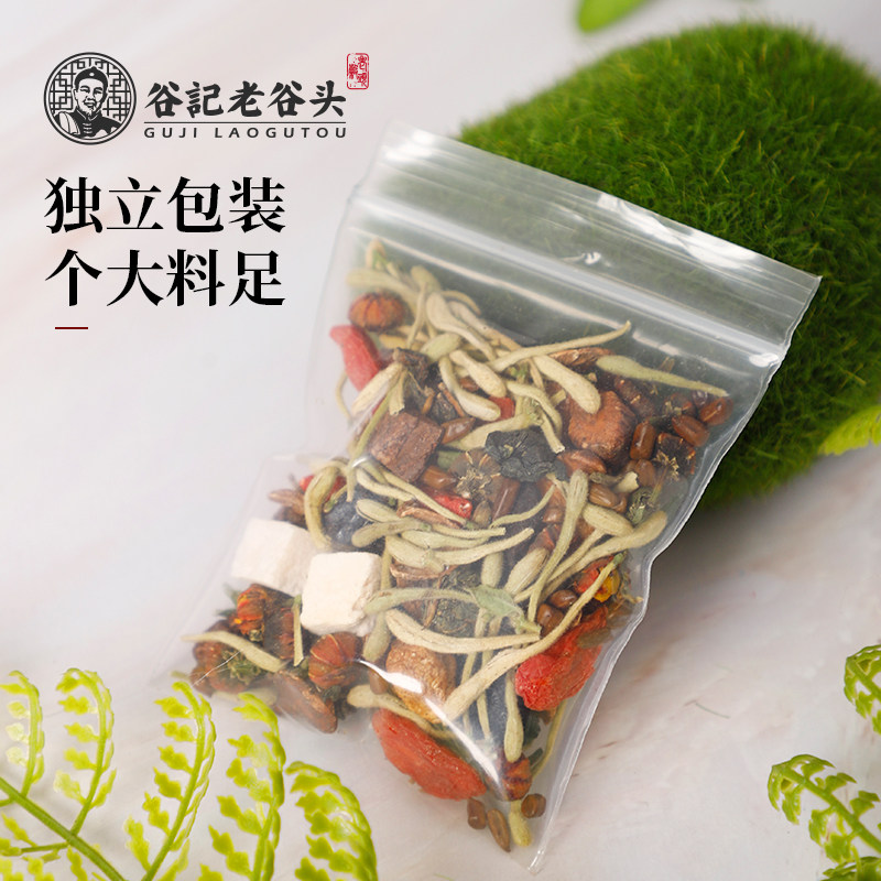 双盒牛蒡根金银花蒲公英决明子茶 老谷头谷记养生茶