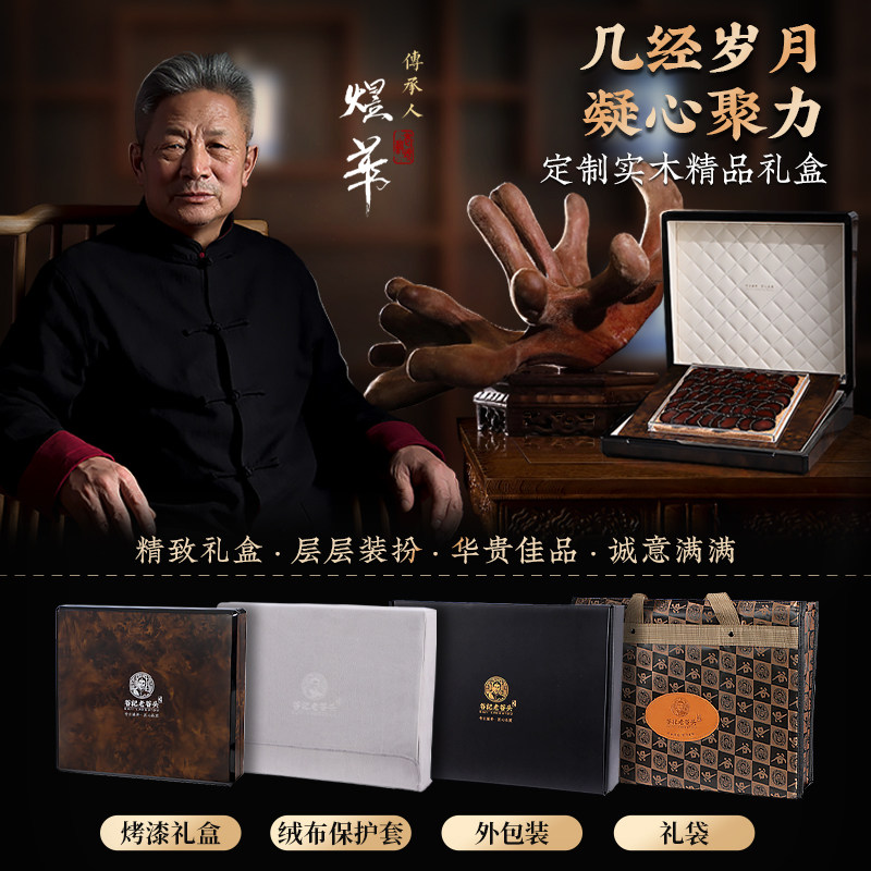 老谷头东北吉林长白山特产鹿角鹿茸 老谷头谷记鹿茸片
