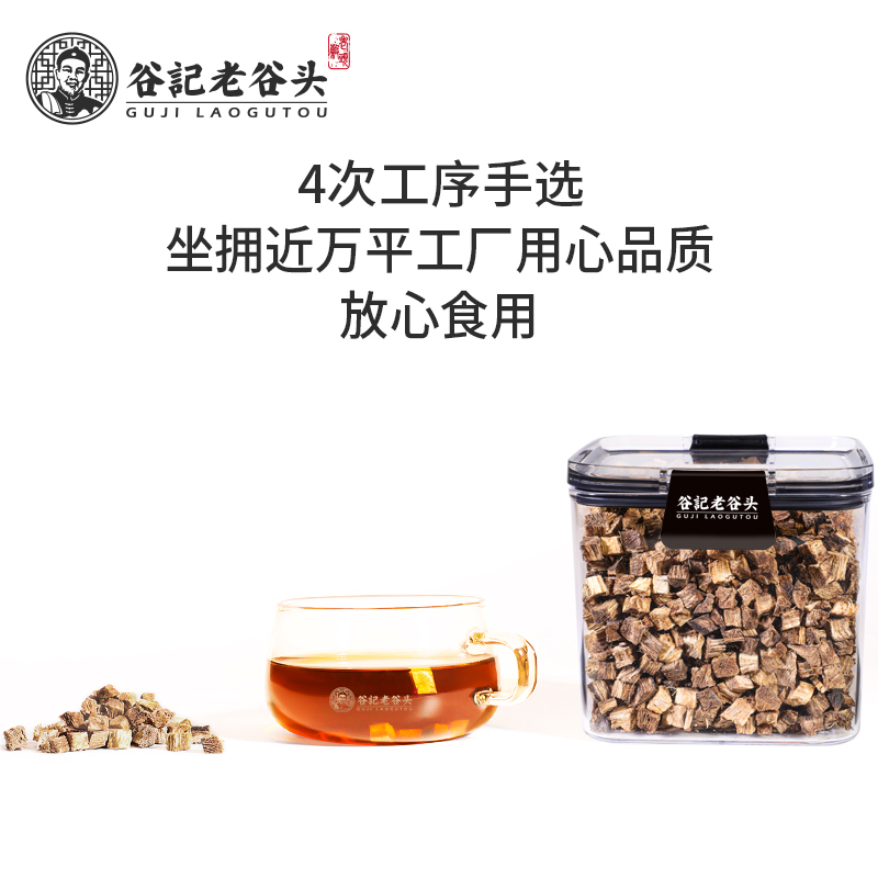 净口密封盒柴葛根葛根片新鲜纯柴葛根粉葛根块茶泡水-图3