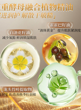 O′KADY欧佩维C烟酰胺保湿身体乳秋冬滋润皮肤干燥润肤乳提亮肤色