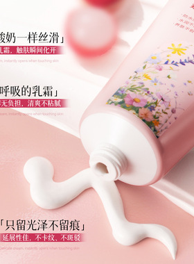 欧佩伪素颜光感养肤身体素颜霜提亮肤色不油腻不假白全身可用懒人