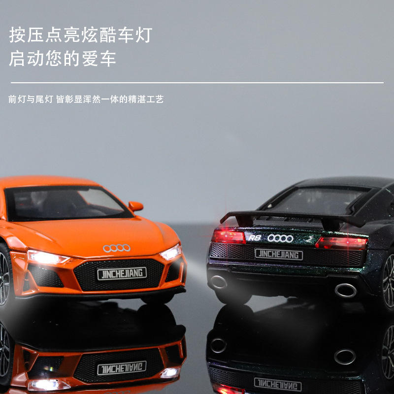 利佳信合金车模1:32奥迪R8跑车带声光玩具车音效模型摆件 - 图2