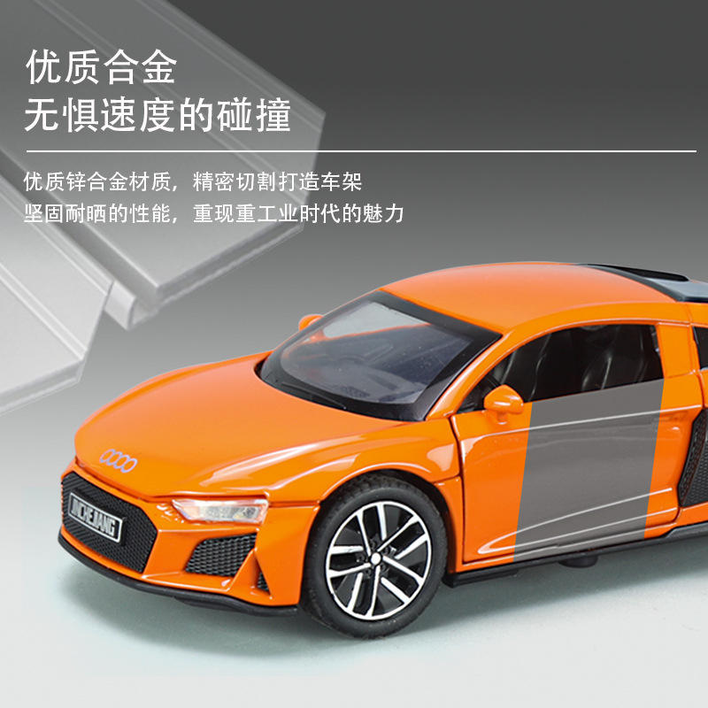 利佳信合金车模1:32奥迪R8跑车带声光玩具车音效模型摆件 - 图1