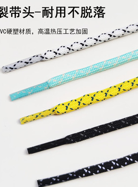 适用李宁篮球鞋男款音速圆形鞋绳
